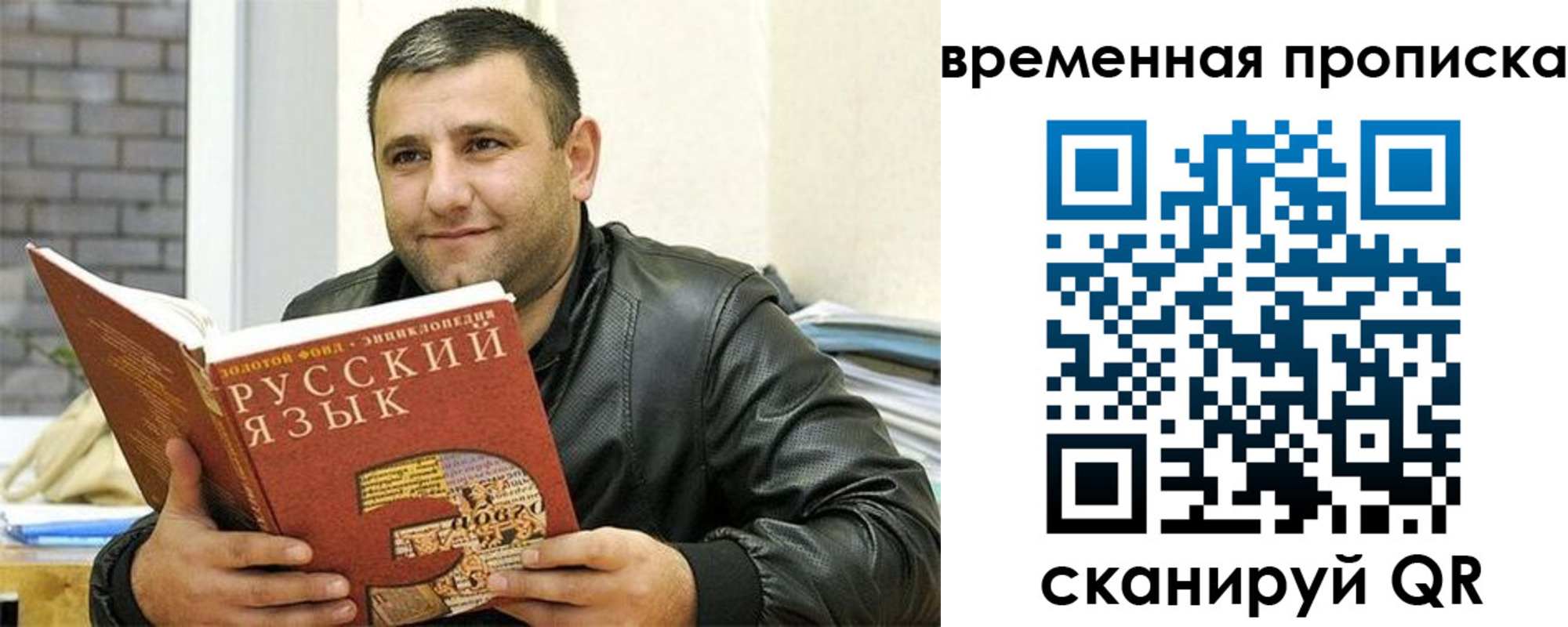 регистрация для дет. сада в Невельске